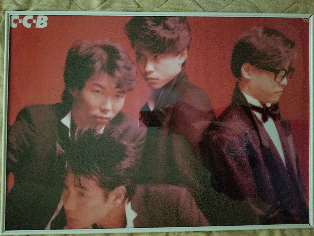 みゆき C-C-B CCB ポスターセット