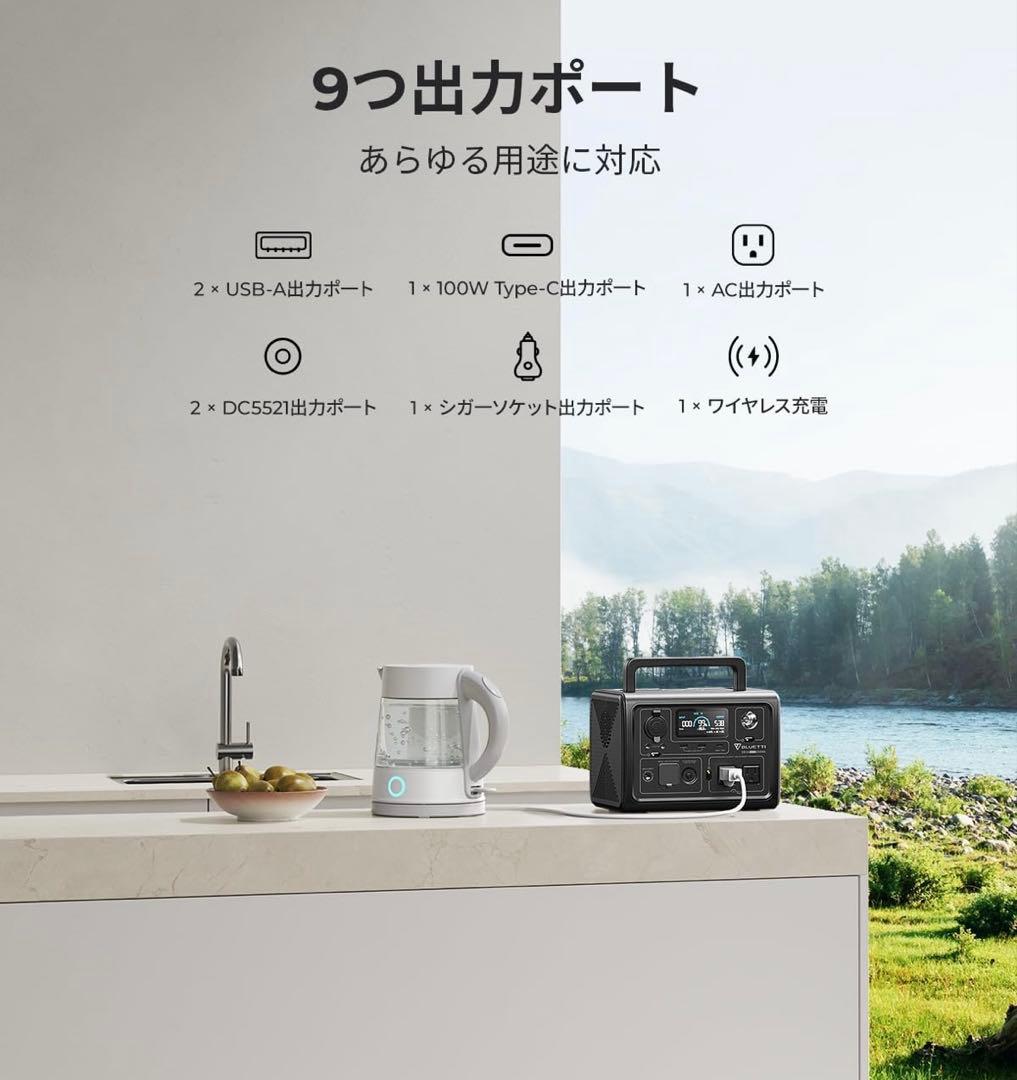 BLUETTI EB3A ポータブル電源 268Wh 600W