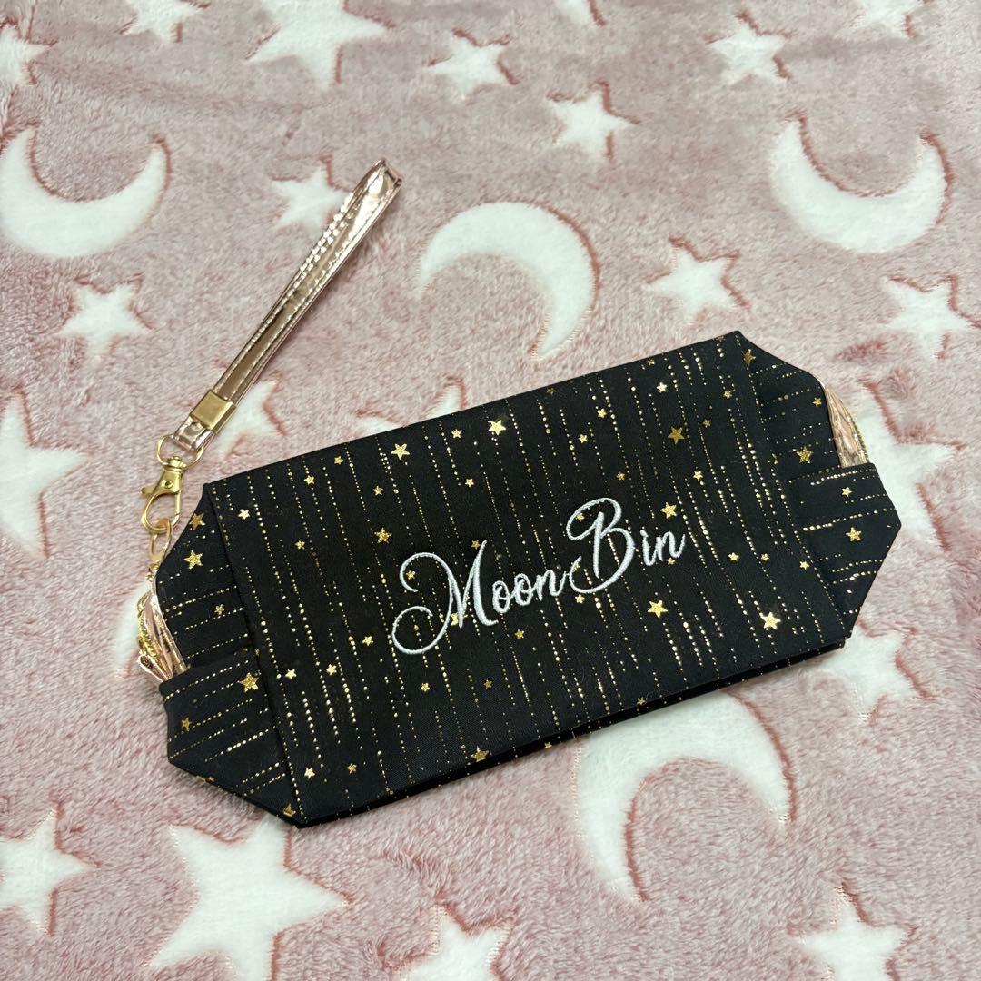 おまとめ中MoonBin 星柄 化粧ポーチ 黒