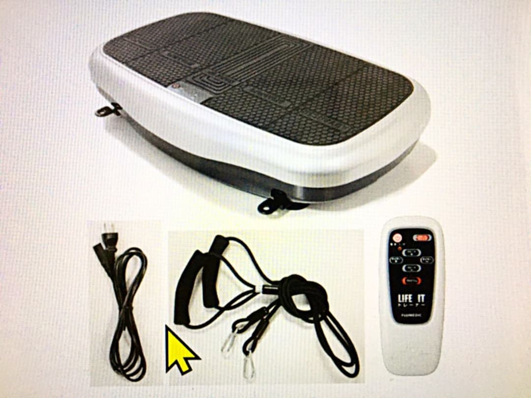 痩せる身体、筋肉表面よりむしろ内部深層部まで振動、フィットネスマシーン、新品