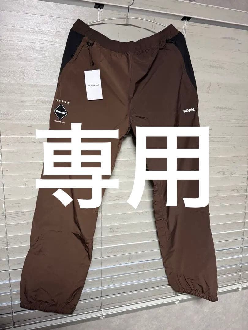 FCRB WARM UP PANTS Brown 茶 XL 未使用 SOPH