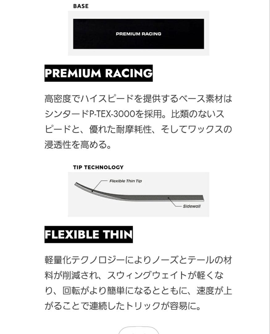 SIMS UAP スノーボード　150