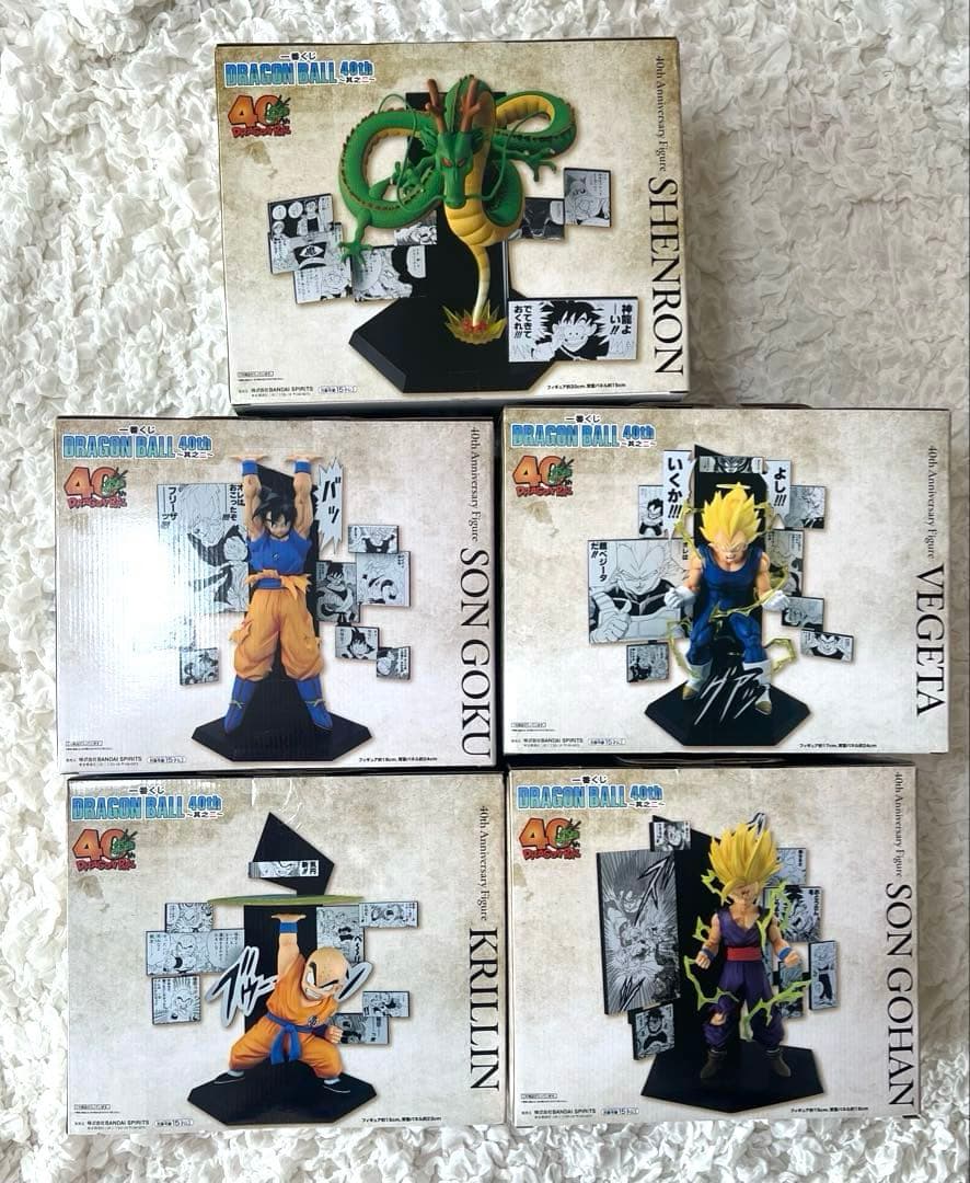 り*い様 ドラゴンボール 一番くじ 40th フィギュア A賞 B賞 C賞 E賞