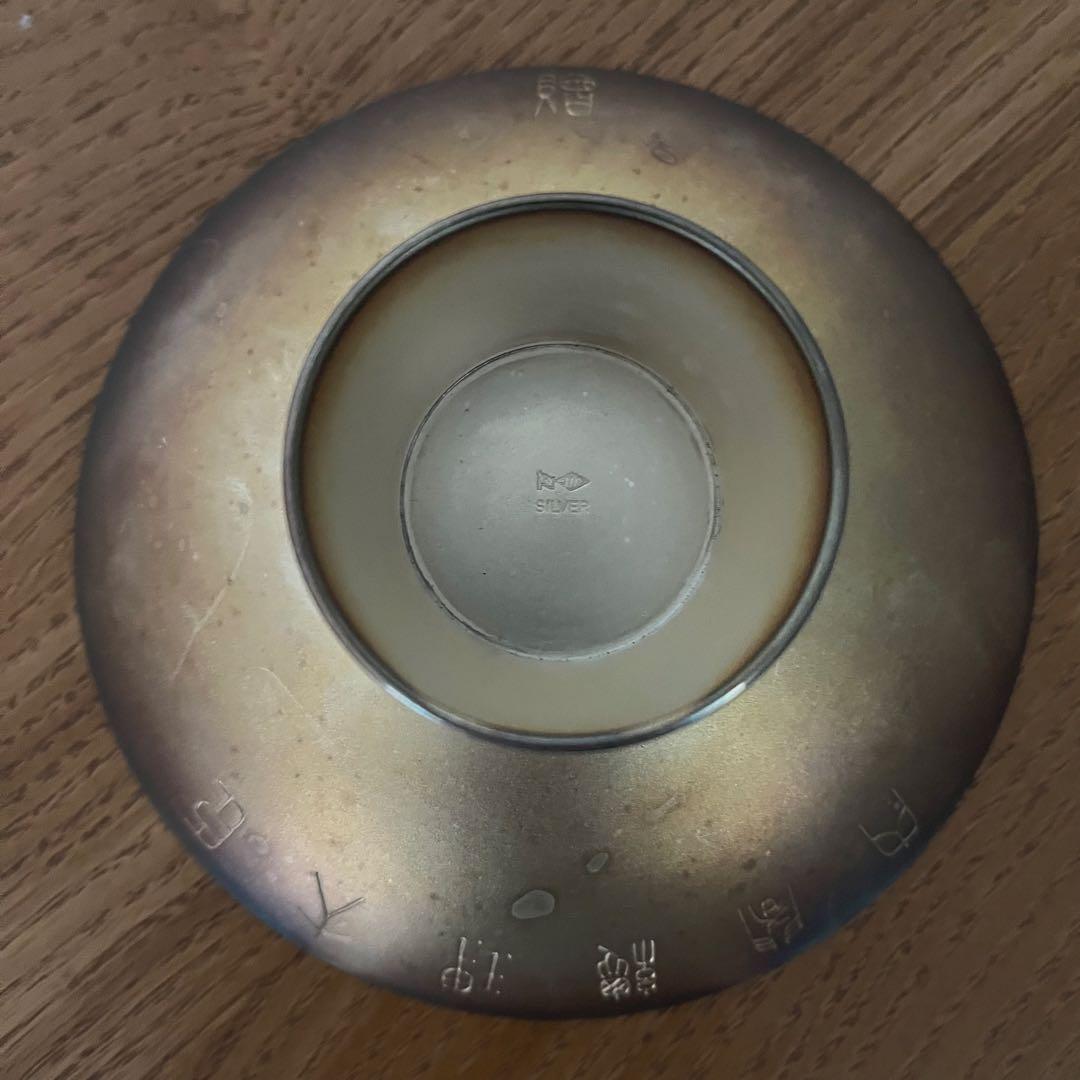 【純銀】　銀杯　銀盃　SILVER1000刻印　内閣総理大臣　贈　約137g