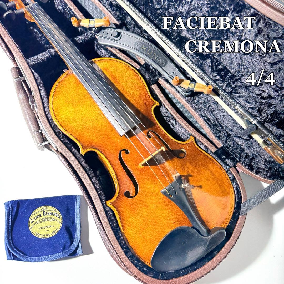 【希少】FACIEBAT CREMONA Stradivarius バイオリン