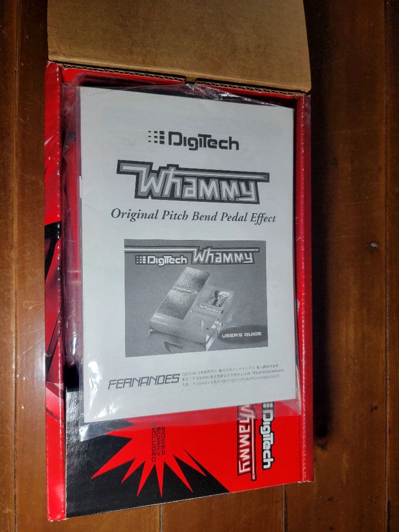 DigiTech Whammy 4 ワーミー ピッチシフター WH-4