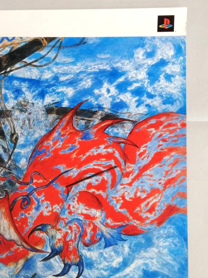 ファイナルファンタジー11「SPECIAL ART BOX」ポスター 非売品B2