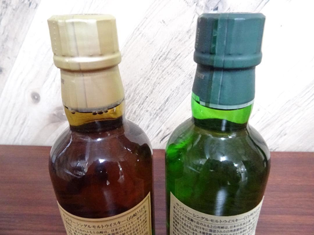 山*田様 宇007 サントリーウイスキー 山崎 白州 ミニボトル セット 180