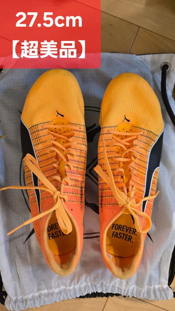 【超美品】値下げ⭕evoSPEED Tokyo Future 4 27.5cm