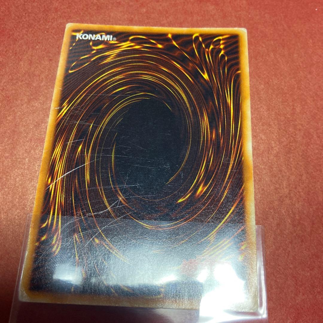 遊戯王　究極完全態グレートモス　初期　シークレット　シク