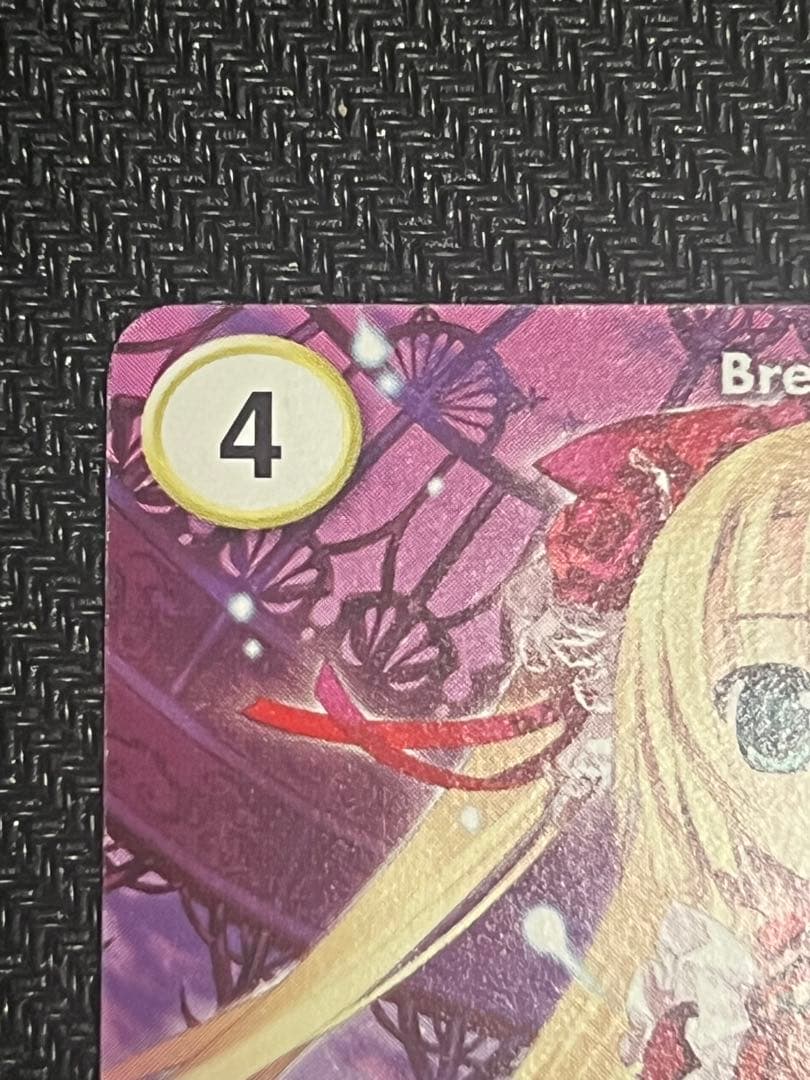 アクエリアンエイジ　プリンセス・ローズ“ローズマリー・フォンブリューヌ” VF