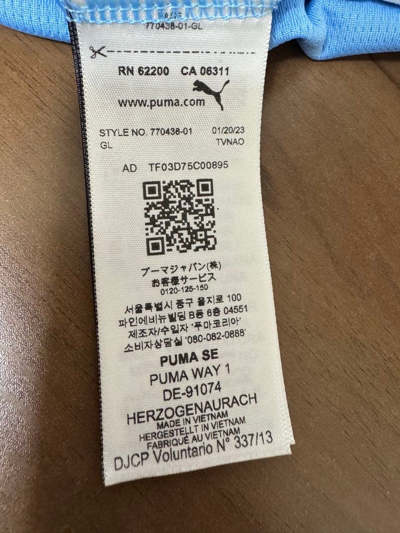 [正規品]24ー25マンチェスターシティ ユニフォーム フィル フォーデン