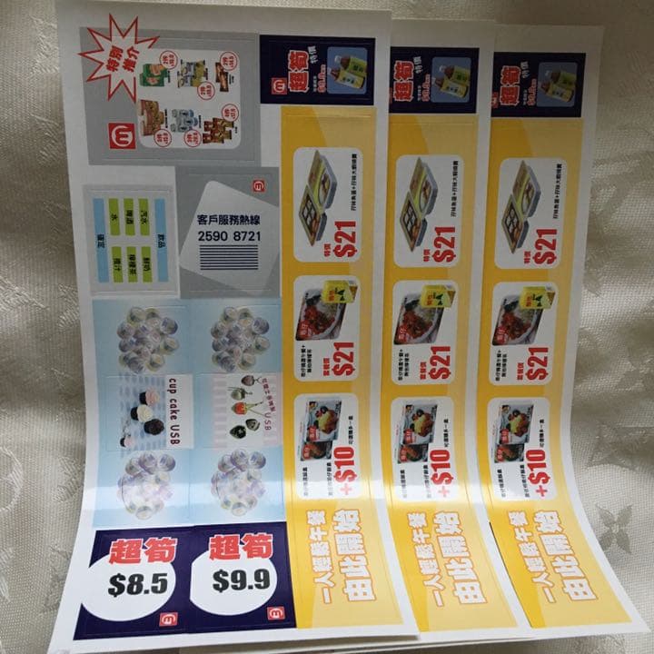 mimo Circle M \"I” レジセット【香港 廃盤】ミニチュア