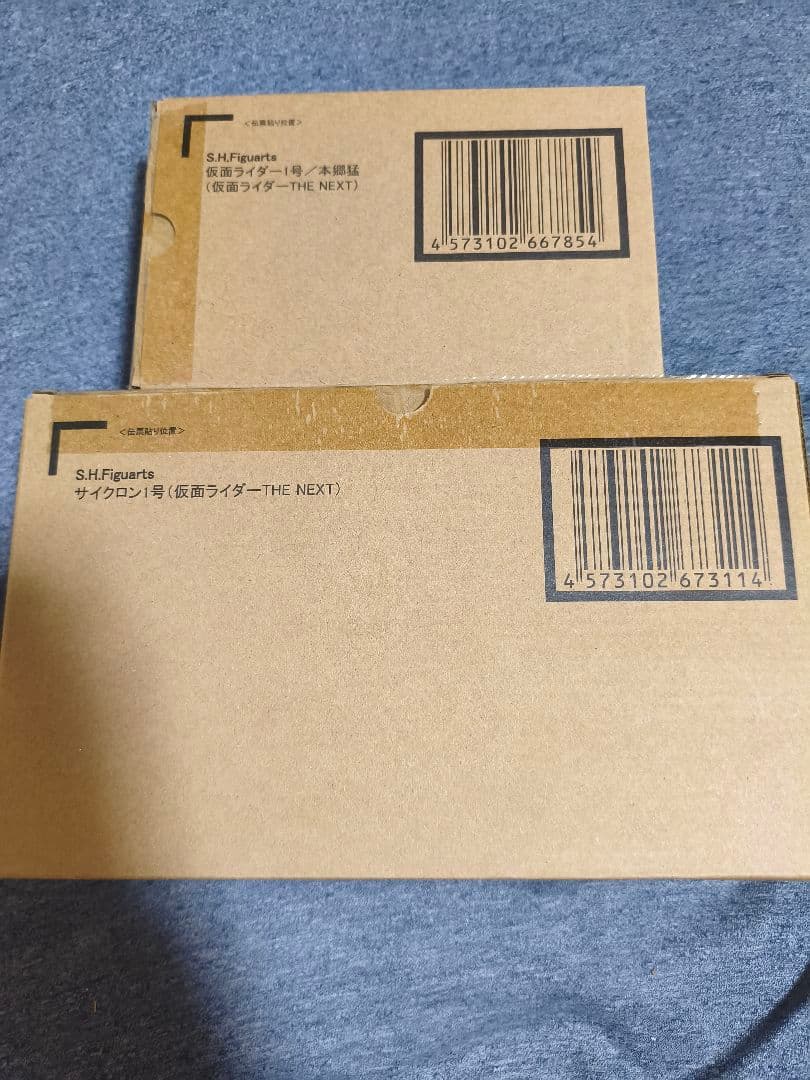 S.H.フィギュアーツ 仮面ライダー1号 THE NEXT＆サイクロン1号