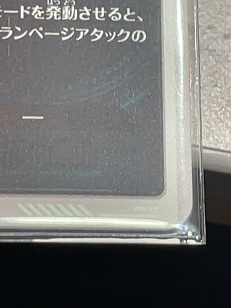 SDV3-043 バーダック　GODレア　パラレル