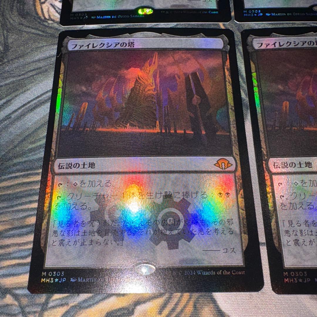 ファイレクシアの塔 4枚 foil mtg