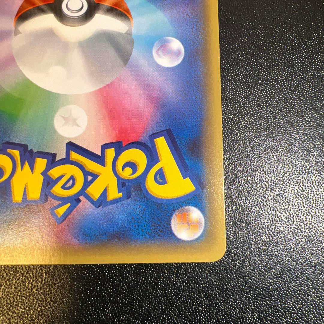 美品ニンフィアEX RR CP3 ポケキュンコレクション 026/032エラー版