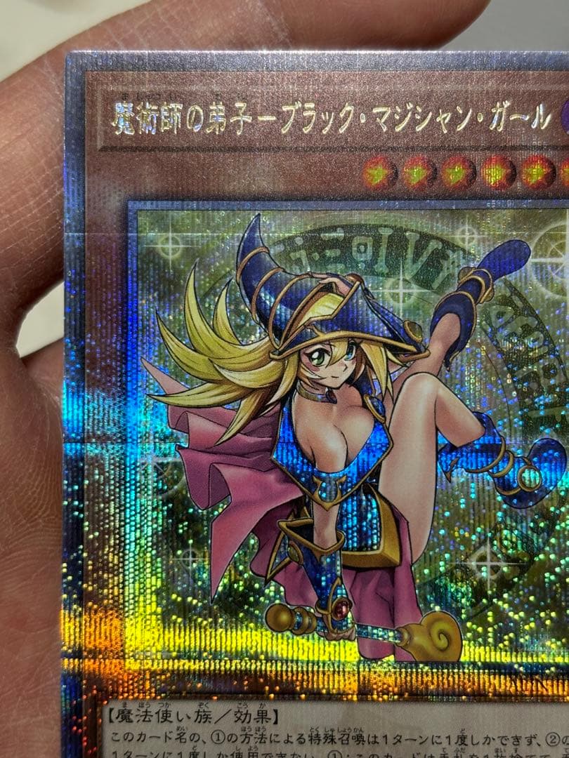 遊戯王　魔術師の弟子　ブラックマジシャンガール　25thシークレット　早勝