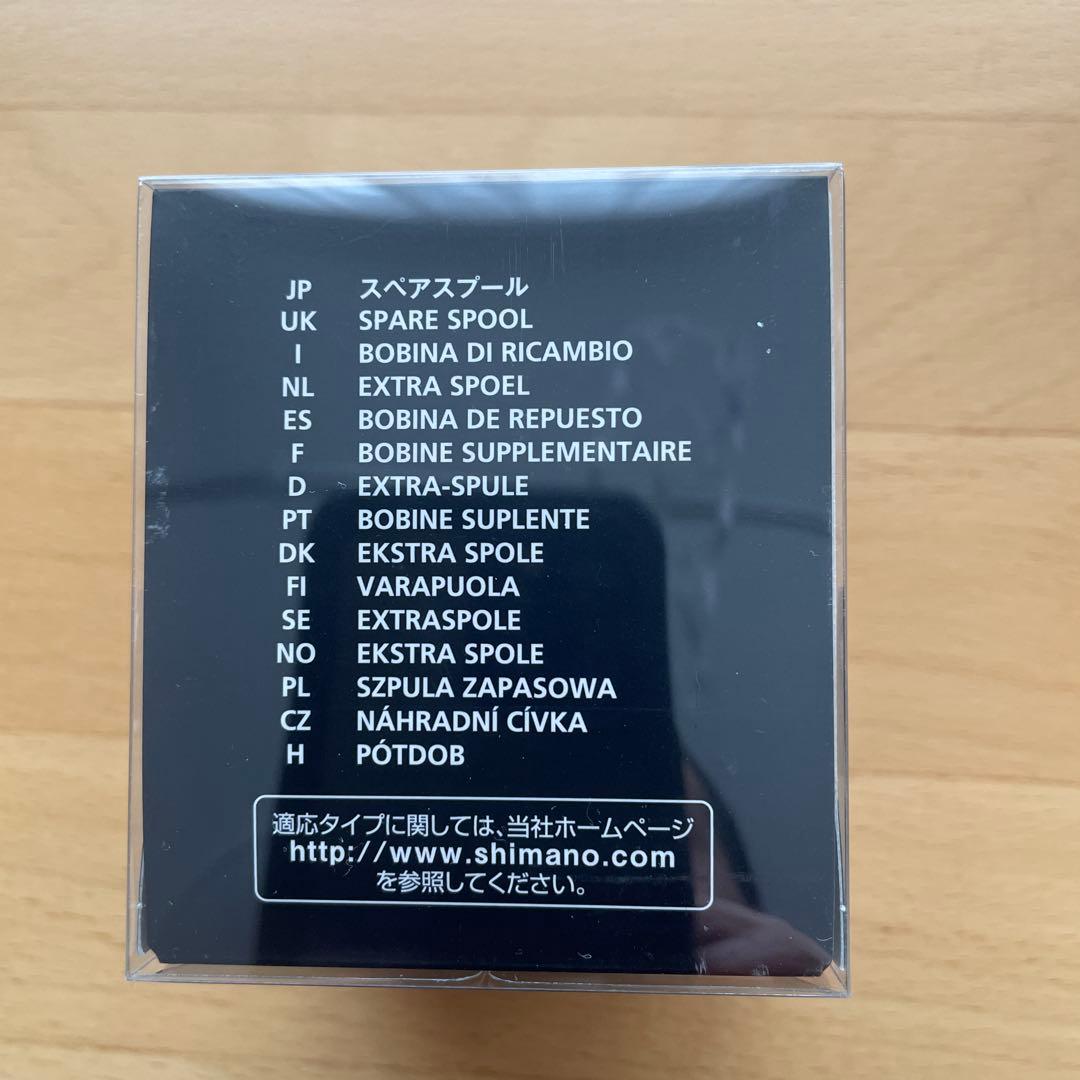 20STELLASW 5000XG スプール組