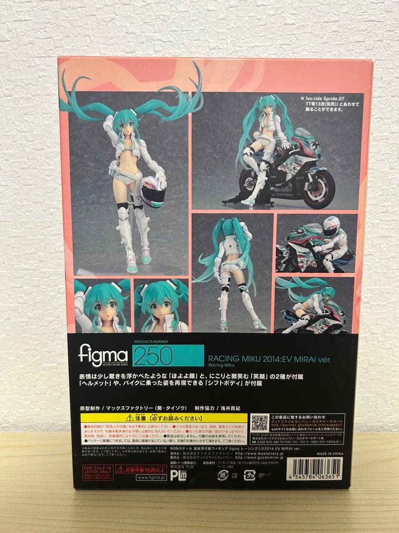 新品未開封 figma レーシングミク 2014 EV MIRAI ver.
