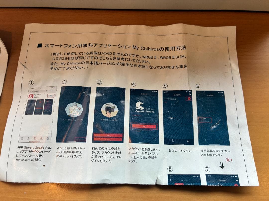 Chihiros LED RGB VIVID2 ブラック 水槽用　照明　水草