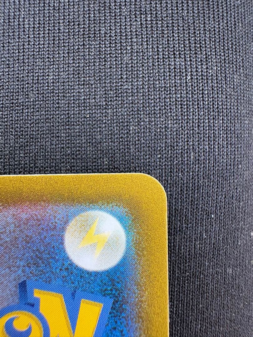 ピカチュウVMAX CSR 223/184 s8b