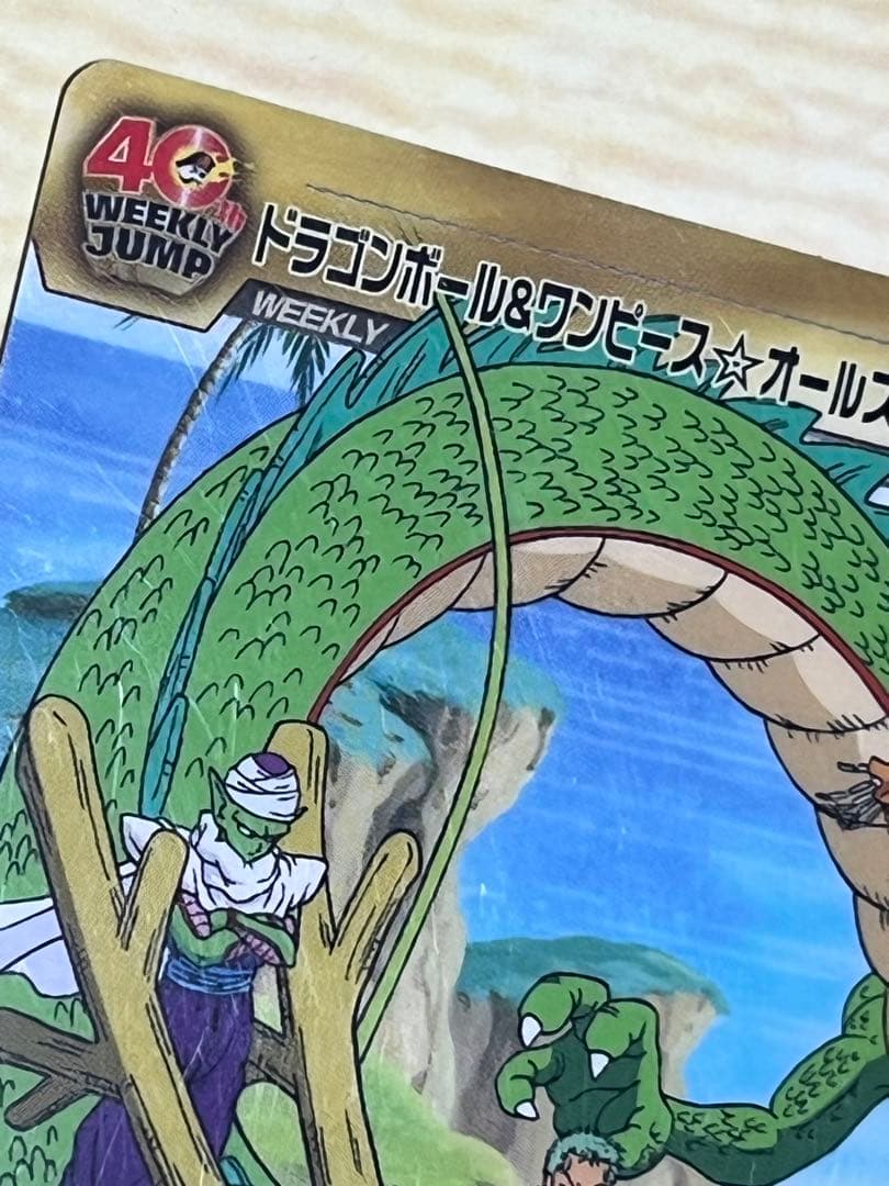 40th ドラゴンボール＆ワンピース☆オールスターズ Ⅰ Ⅱ Ⅲ 3枚セット