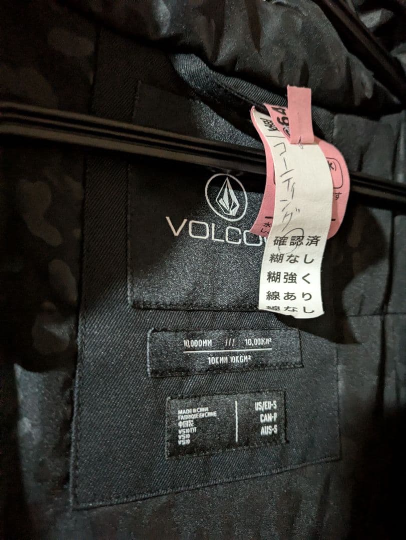 VOLCOM スノーボードジャケット S ブラック/ホワイト