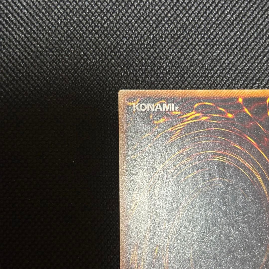 o*読様 カオスソルジャー レリーフ