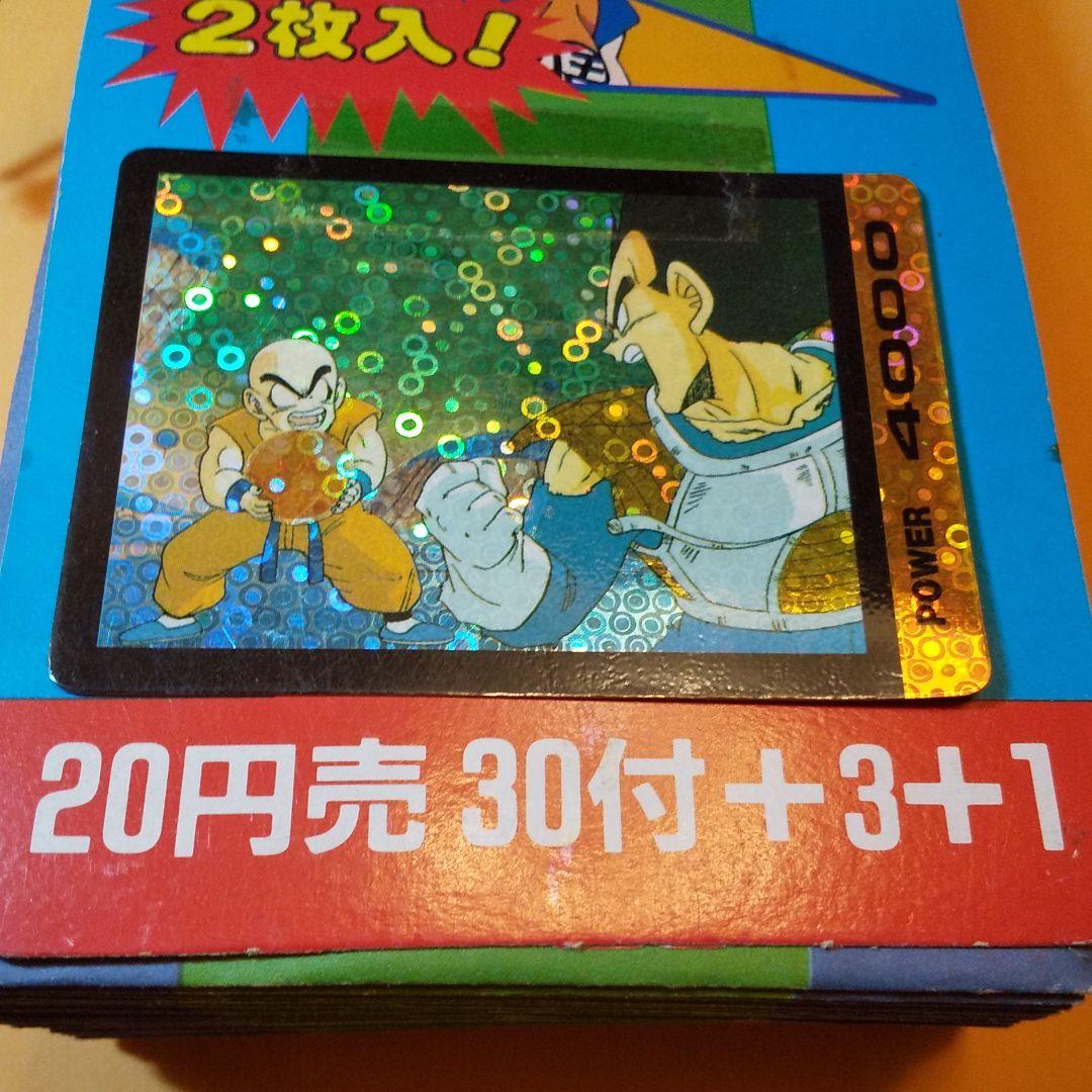 当時物！希少 ドラゴンボールZ NEWミラクルカード アマダ 駄菓子屋　レトロ