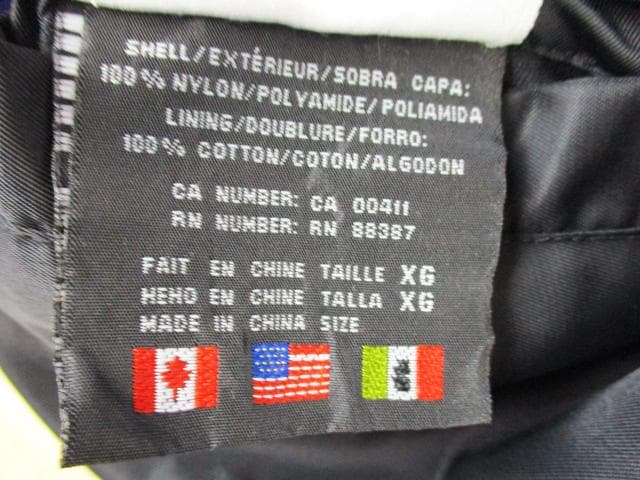 96年ドイツ代表選手用＜リバーシブルジャケット＞アディダス M95t