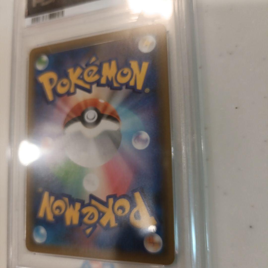 ピッピ ドリームリーグ PSA10