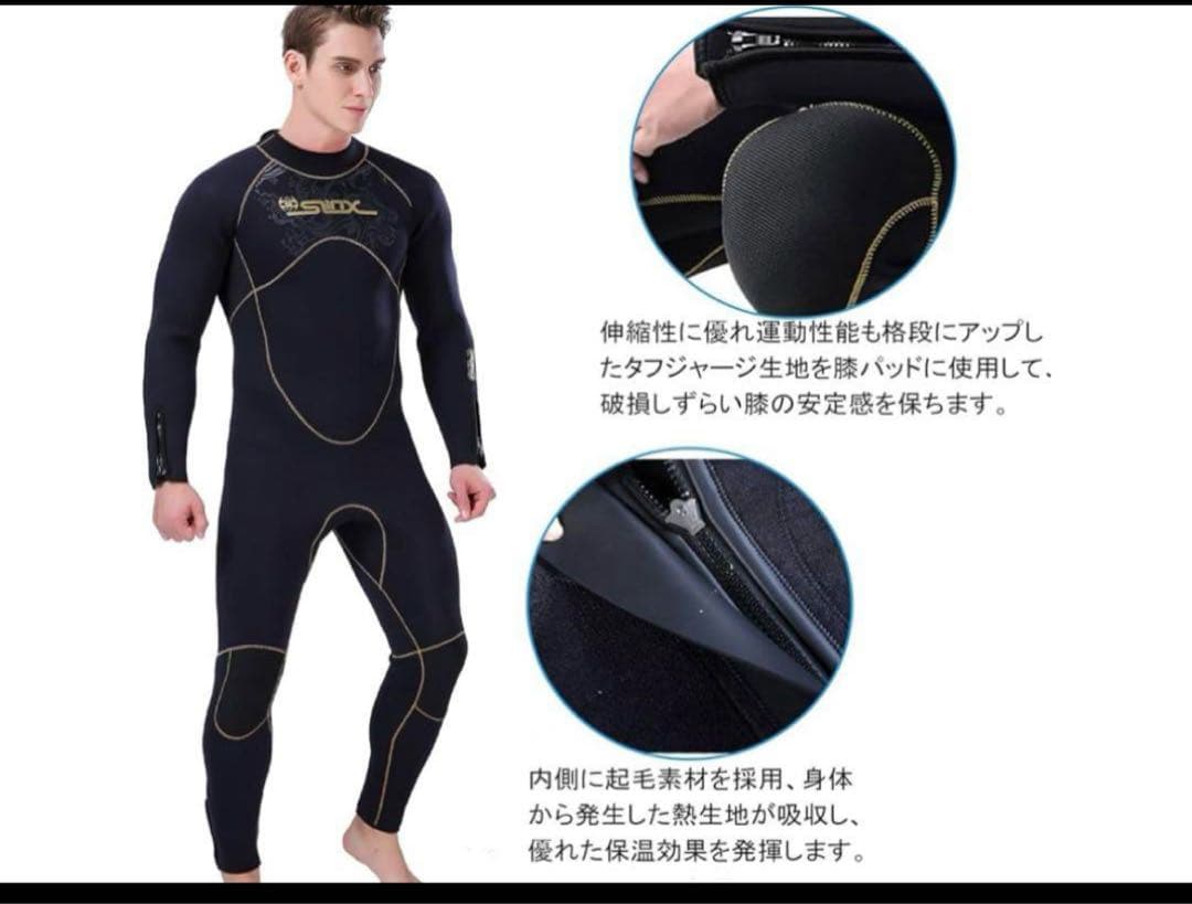 ウエットスーツ メンズ 5mm ネオプレン素材 フルスーツ 裏起毛素材 S