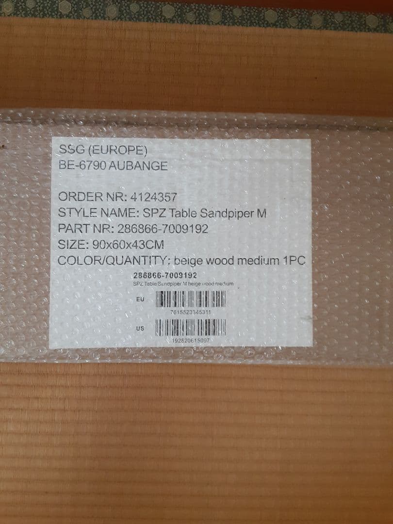 スパッツ Spatz　サンドパイパーM ロールウッドテープル