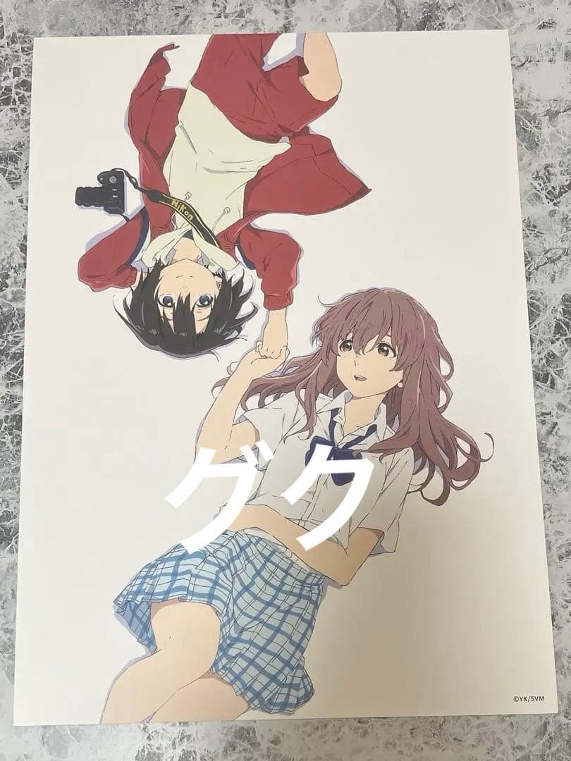 聲の形 西宮硝子 京アニ 2016コミケ 限定 原画絵 ポスター 11枚セット