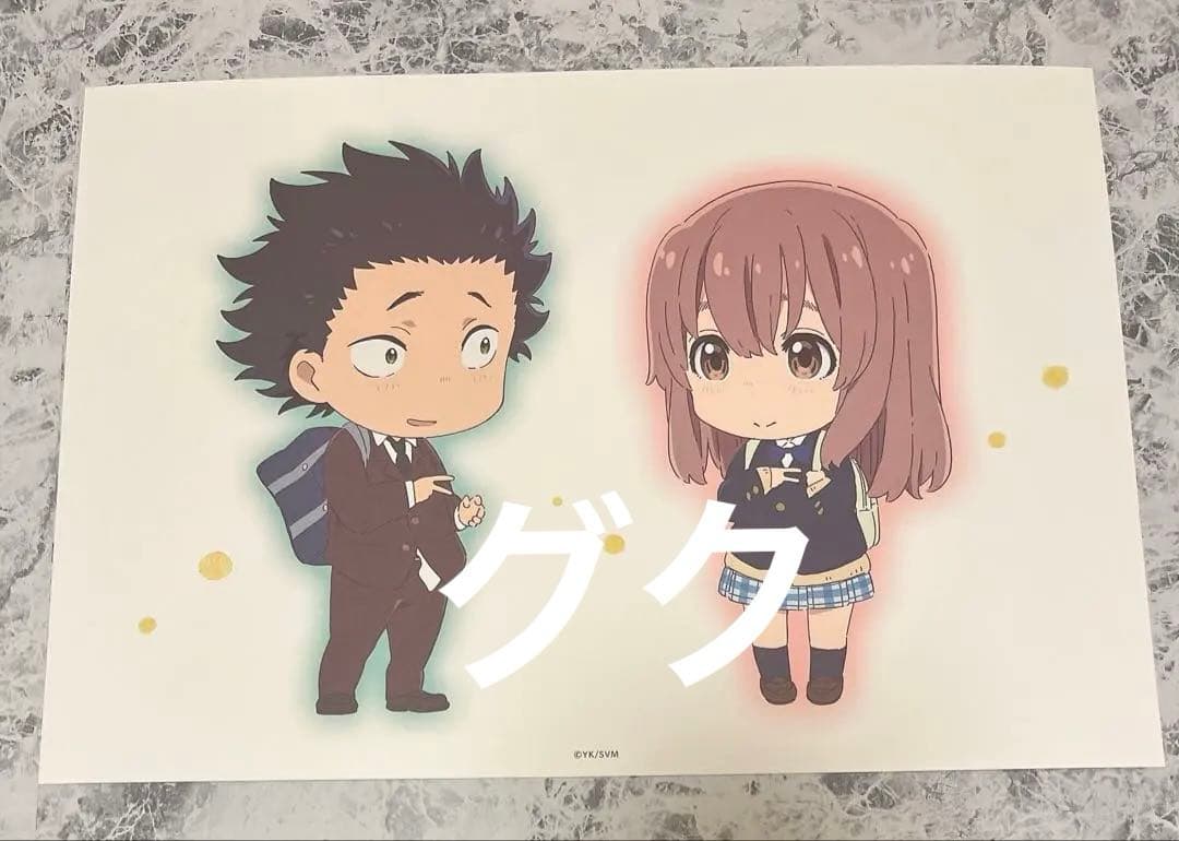 聲の形 西宮硝子 京アニ 2016コミケ 限定 原画絵 ポスター 11枚セット