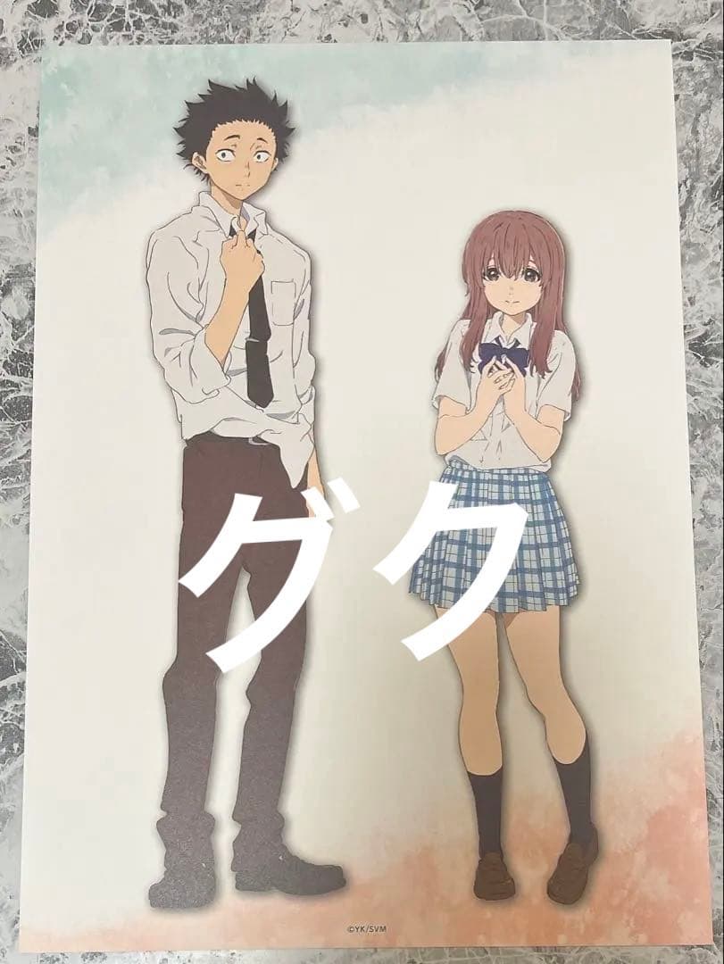 聲の形 西宮硝子 京アニ 2016コミケ 限定 原画絵 ポスター 11枚セット