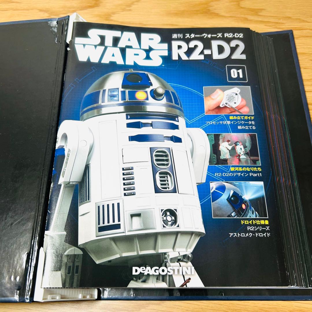 【全100巻・非売品特典付】デアゴスティーニ R2-D2 完成品　一部訳あり