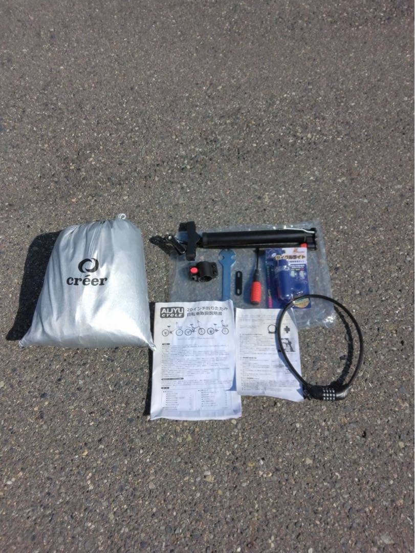 6段変速　20インチ折りたたみ自転車