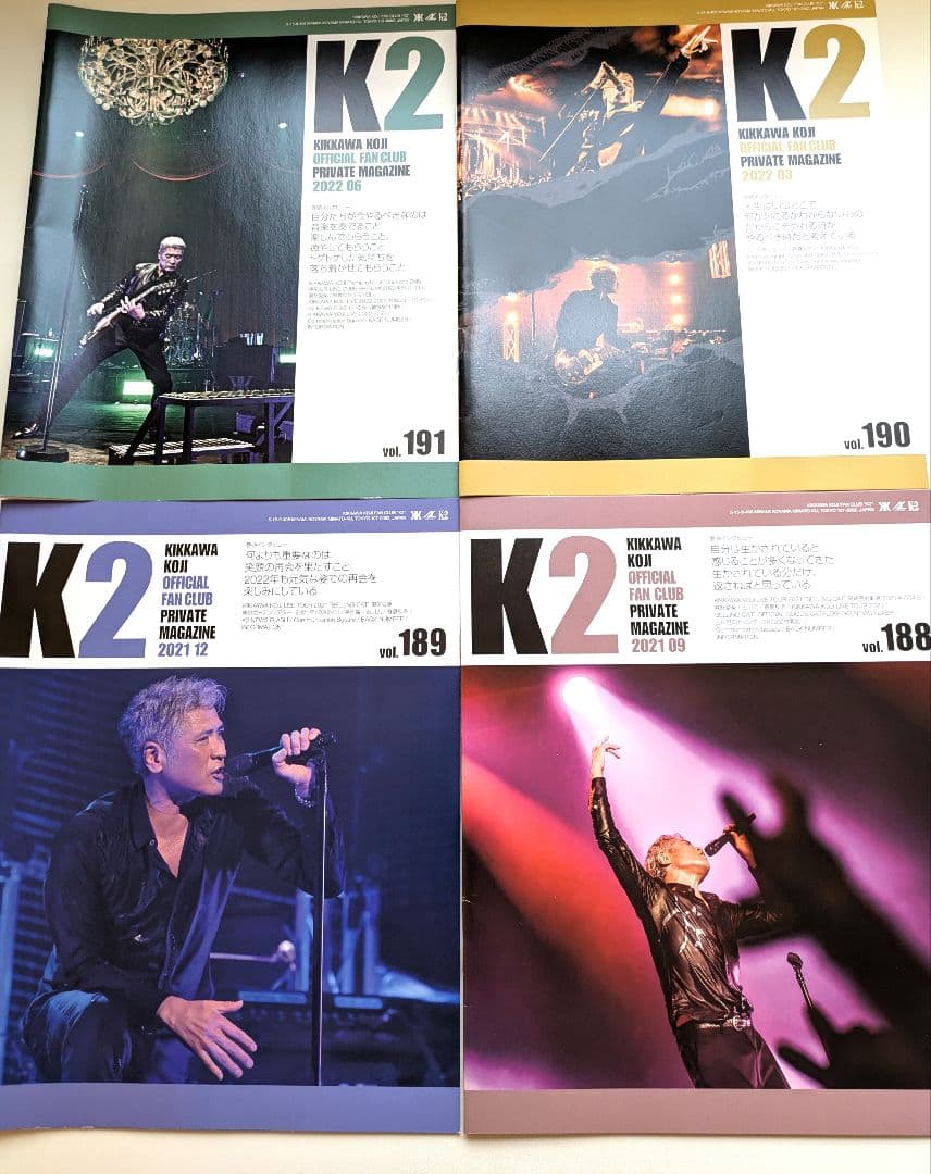 吉川晃司ファンクラブ　K2会報　vol.172〜197他チラシ、クリアーファイル