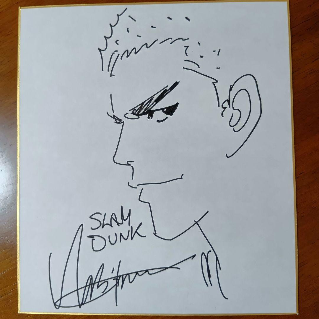 井上雄彦 スラムダンク 桜木花道 イラスト入り直筆サイン色紙