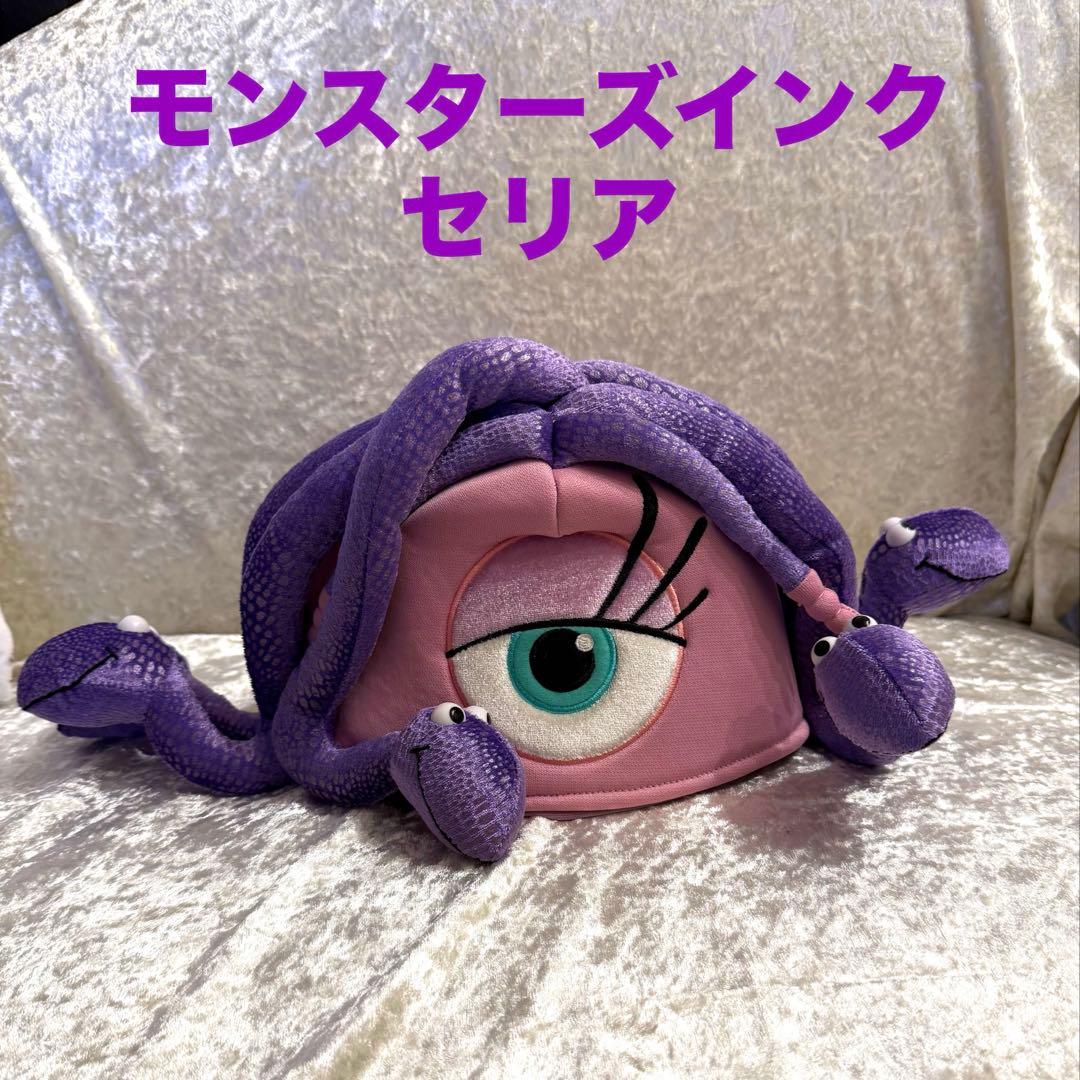 モンスターズインク　セリア　ファンキャップ　ディズニーリゾート　レア