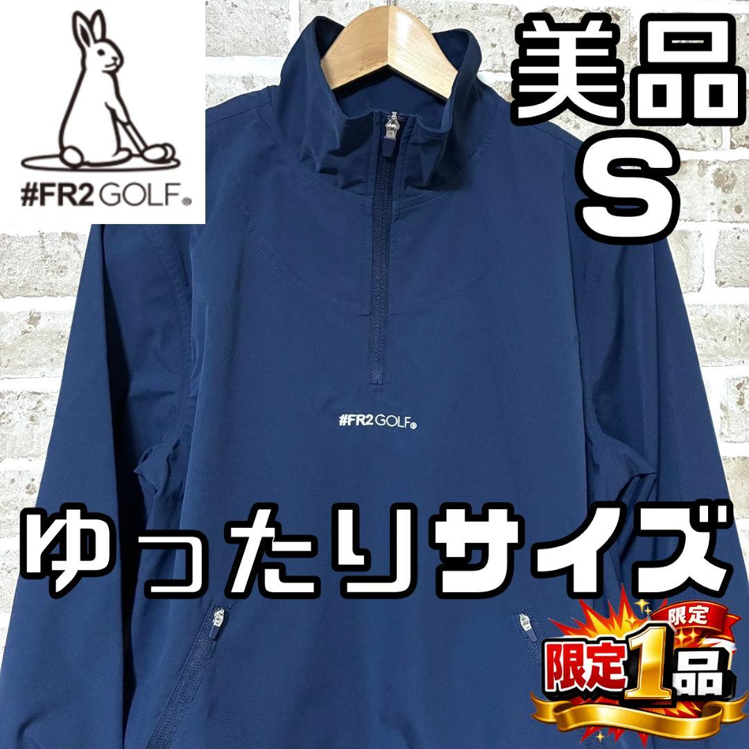 【フォロー割】限定1着 美品 FR2 GOLF メンズ ジップスニード Sサイズ