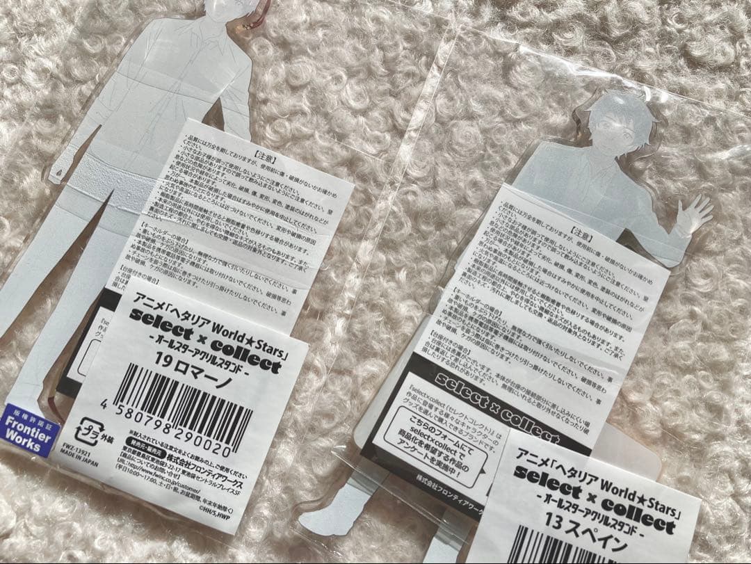 ヘタリアWorld★Stars オールスターアクリルスタンド ロマーノ スペイン