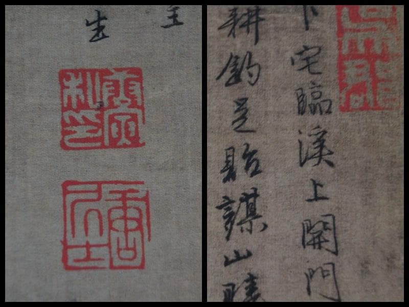 【複製】明 唐寅『歩渓図』絹本掛軸 茶室掛 共箱 故宮博物院監製 山水図 時代物