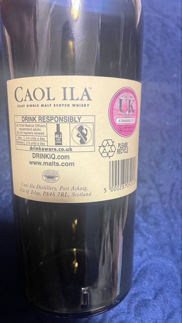 CAOL ILA 2018年ボトリング蒸留所限定　空き瓶