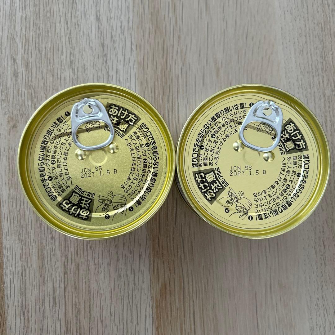 たらばがに缶詰 2缶セット