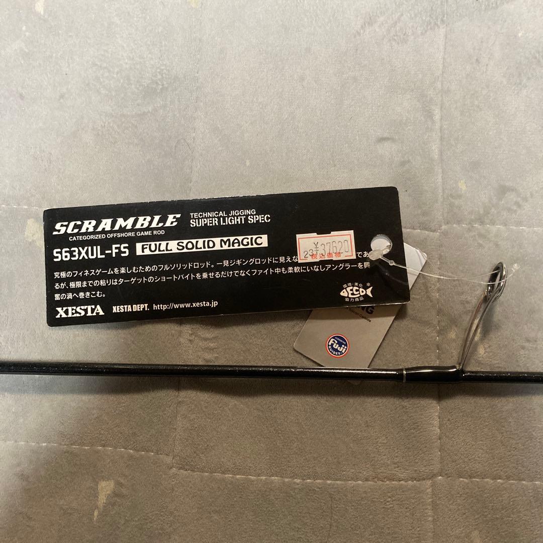 ロッド XESTA SCRAMBLE s63XUL-FS
