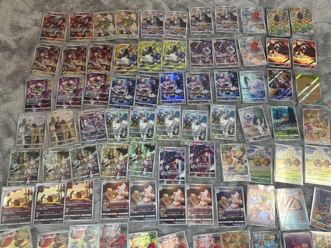 ポケモンカード　AR.CHR.SR.SAR.SSR 120枚まとめ売り