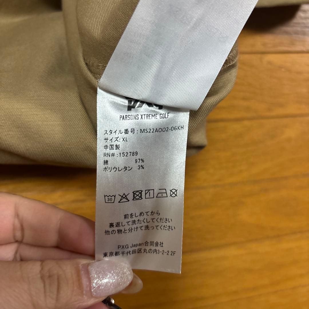 PXG ベージュ ハーフジップ ジャケット　XL